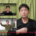 ユーチューブが撮れないわけ｜夜間工事