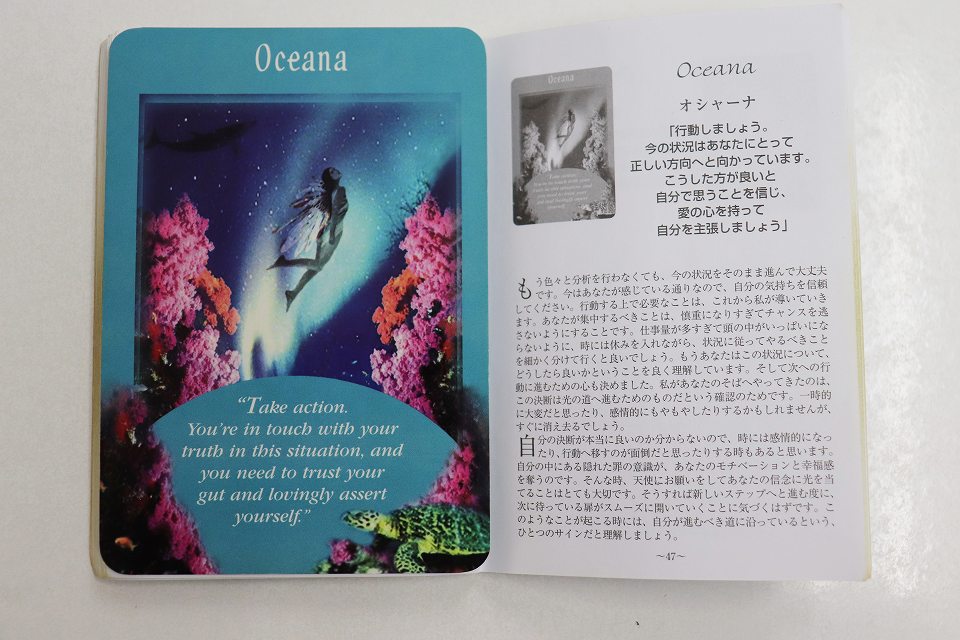 Oracle card｜エンジェルオラクルカード