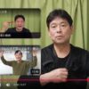 ユーチューブが撮れないわけ｜夜間工事