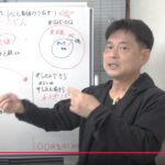 遠隔気功セッションの実際の流れ|心と身体のつながり