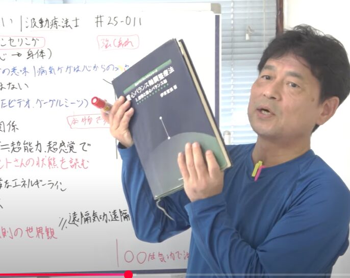 気功あなん他との違い