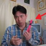 遠隔気功を14年前は断っていた