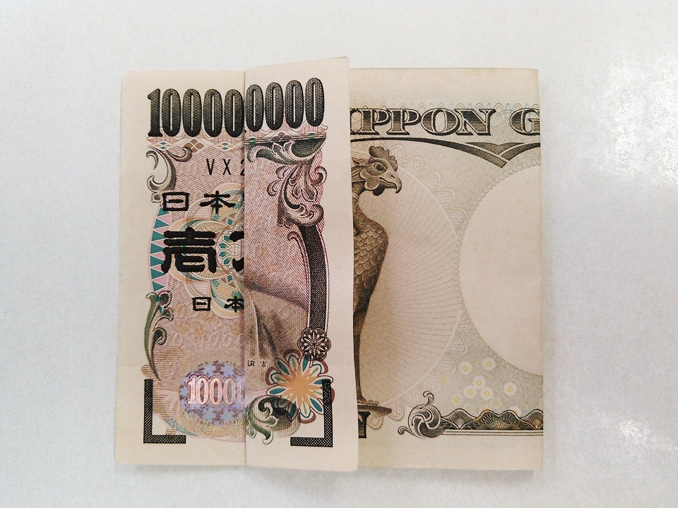 １０００万円札