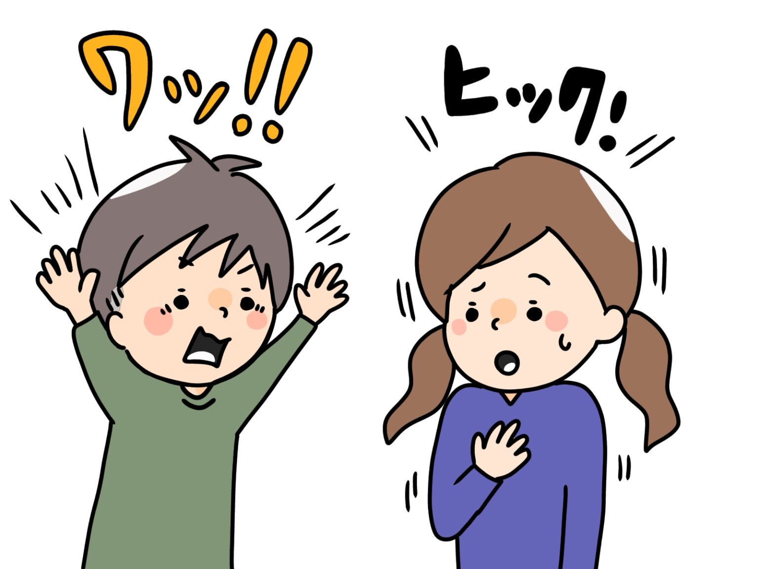 しゃっくりスピリチュアルな意味と性格|再発性くり返し起こるしゃっくりスピリチュアル スピリチュアル病気ケガの意味とココロと性格の関係|病気ケガと心 しゃっくりスピリチュアルな意味と性格|再発性くり返し起こるしゃっくりスピリチュアル スピリチュアル病気ケガの意味とココロと性格の関係|病気ケガと心